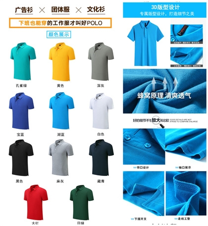 POLO衫定制,夏季POLO衫定制,南京夏季POLO衫定制工廠 POLO衫定制,夏季POLO衫定制,南京夏季POLO衫定制工廠