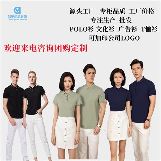 POLO衫定制,夏季POLO衫定制,南京夏季POLO衫定制工廠 POLO衫定制,夏季POLO衫定制,南京夏季POLO衫定制工廠