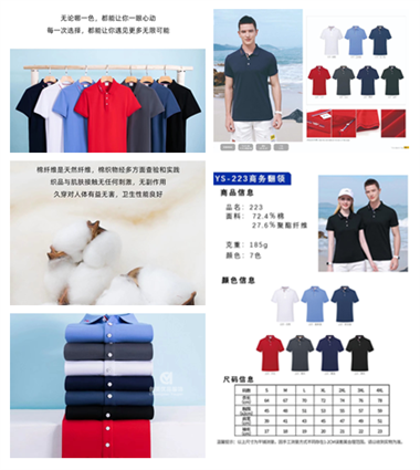 POLOS,ϾPOLOTS,ϾPOLOTS